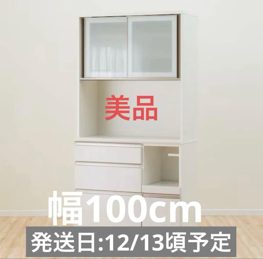 な*な様 ニトリ キッチンボード (アルミナ2 100KB WH) ニトリ（NITORI） キッチンボード(アルミナ3 100KB WH) ニトリ期間限定