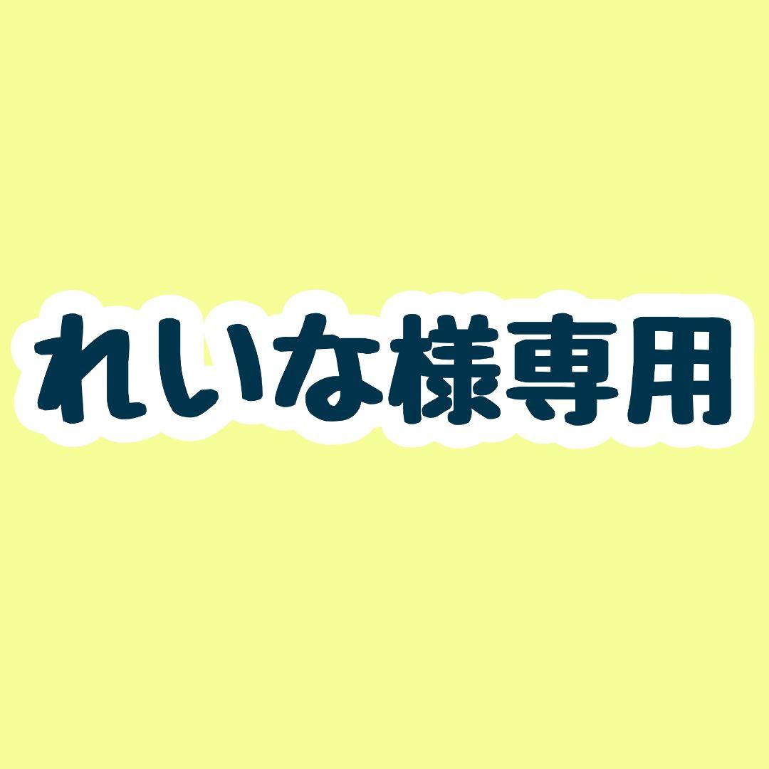 【れいな】 着ぐるみ オーダー ぬいぐるみ ハンドメイド あみぐるみオーダーメイドについて】編みぐるみ ぬいぐるみ オリキャラ