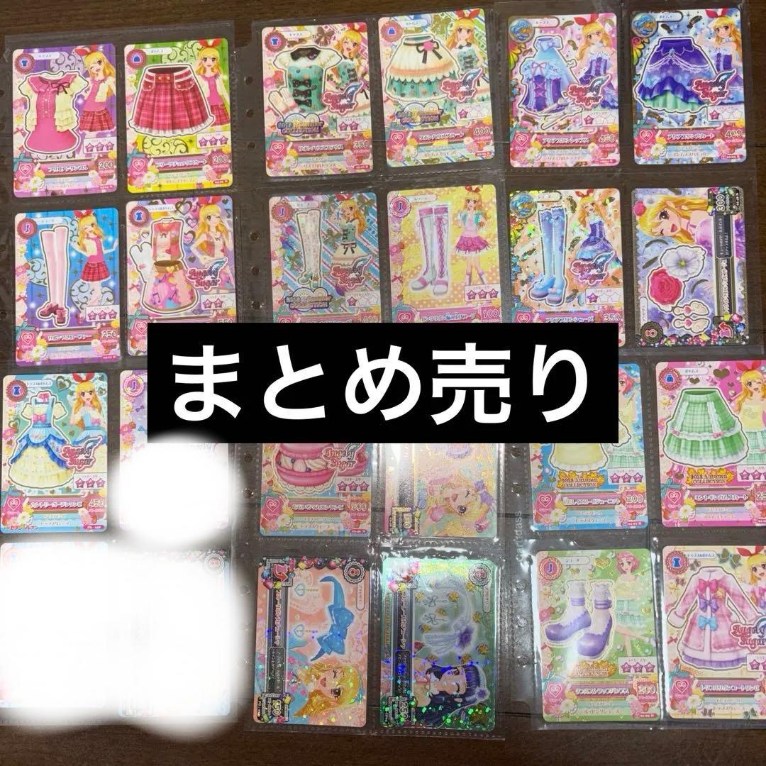 アイカツカード　バラ売り　エンジェルシュガー アイカツカード バラ売り エンジェルシュガー - メルカリ