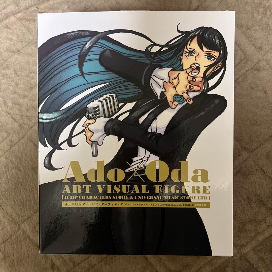 期間限定 Ado×Oda ART VISUAL FIGURE Amazon.co.jp: ☆Ado x Oda Art Visual Figure Limited Order Ss