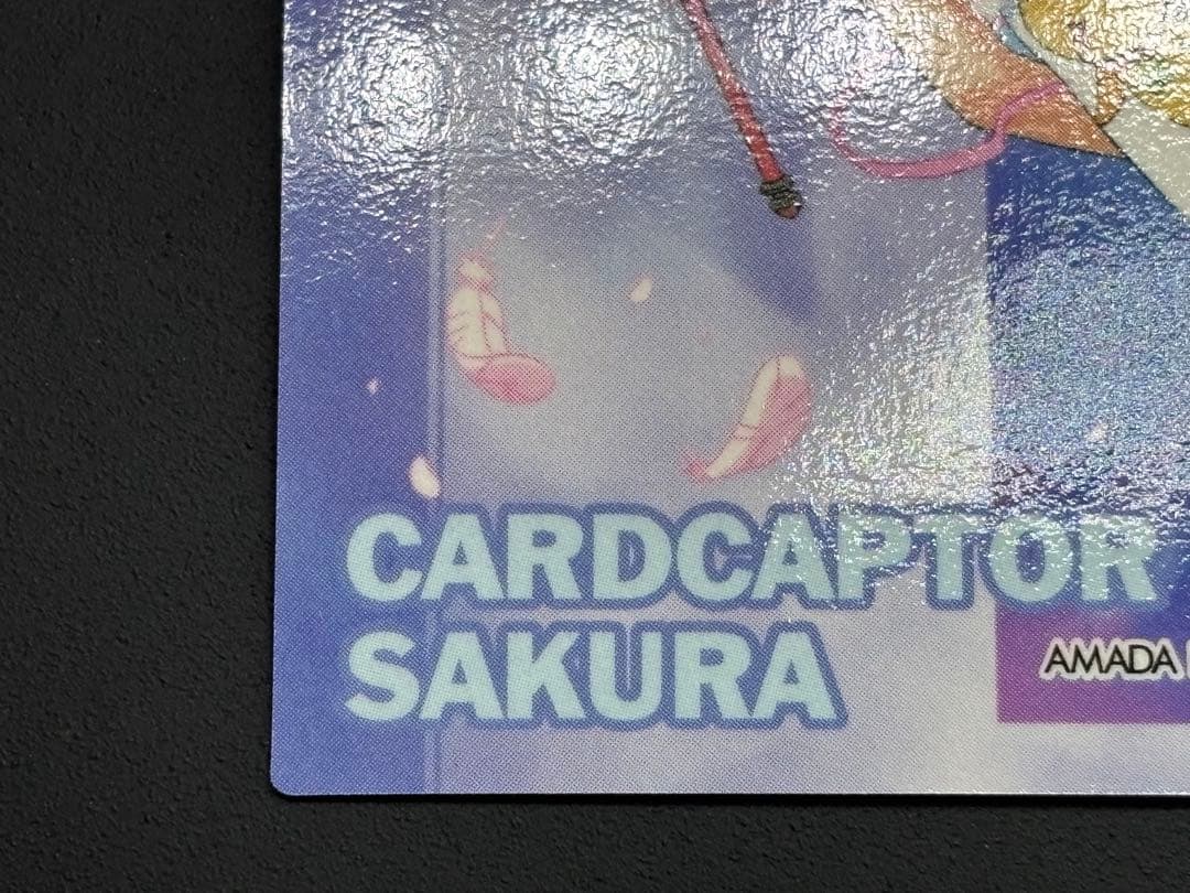 カードキャプターさくら エッチングカード No174 - メルカリ