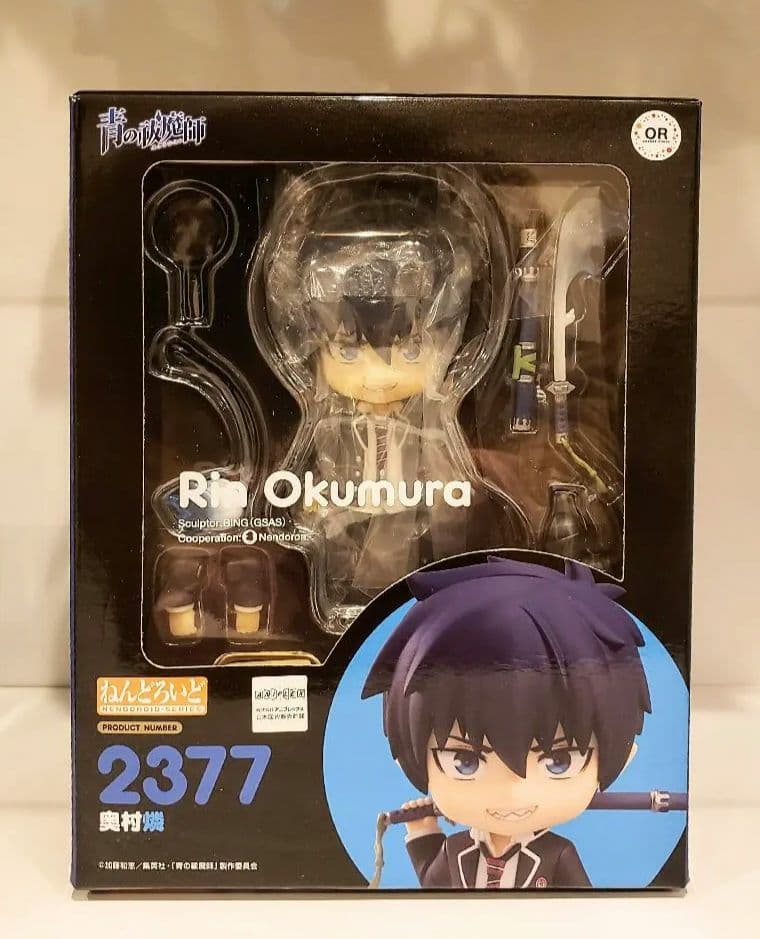 ねんどろいど 青の祓魔師 奥村燐 青の祓魔師』より双子の兄弟「奥村燐」と「奥村雪男」がちっちゃ