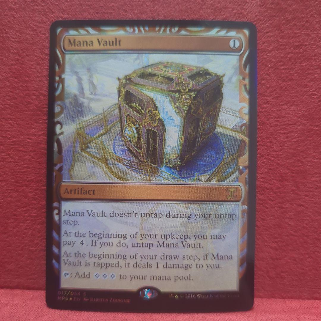 魔力の櫃 Mana Vault　MPS　FOIL　部分光沢　英語版 Foil】《魔力の櫃/Mana Vault》※部分光沢[MPS] 茶R | 日本最大級 MTG