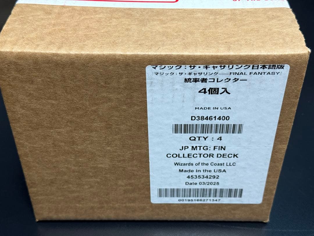 【未開封】MTG FF コレクター統率者 統率者デッキ4個セット 日本語版 マジック：ザ・ギャザリング――FINAL FANTASY』 コレクター版統率者