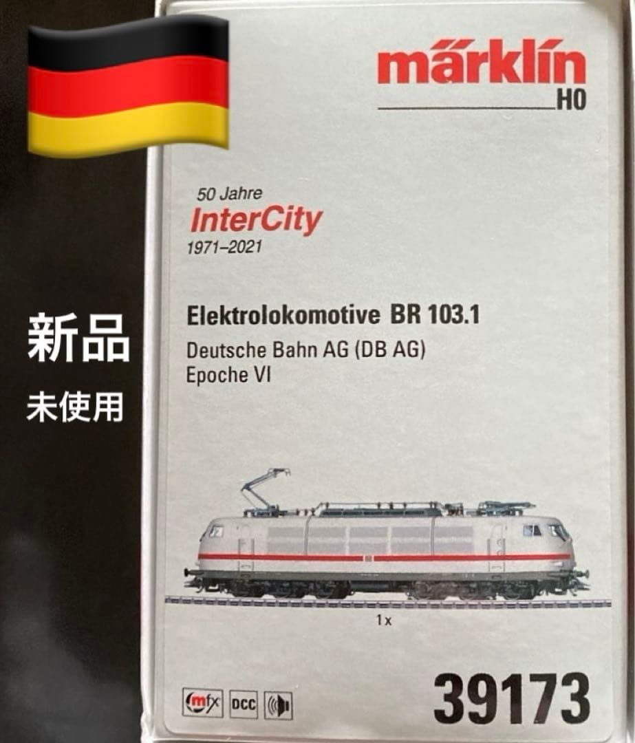 Märklin メルクリン デジタル 39173 BR 103.1　新品・未使用 Märklin メルクリン デジタル 39173 BR 103.1 新品・未使用 - メルカリ
