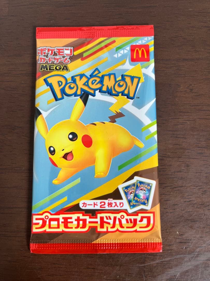 ポケモン　プロモカードパック ピカチュウ　マック ポケモンカードゲーム マクドナルド ピカチュウ プロモカードパック
