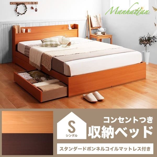 シングルサイズ 収納ベッド マットレス付き 北欧 楽天市場】【クーポンで5%OFF☆2/22 0:00〜2/23 1:59】 ベッド