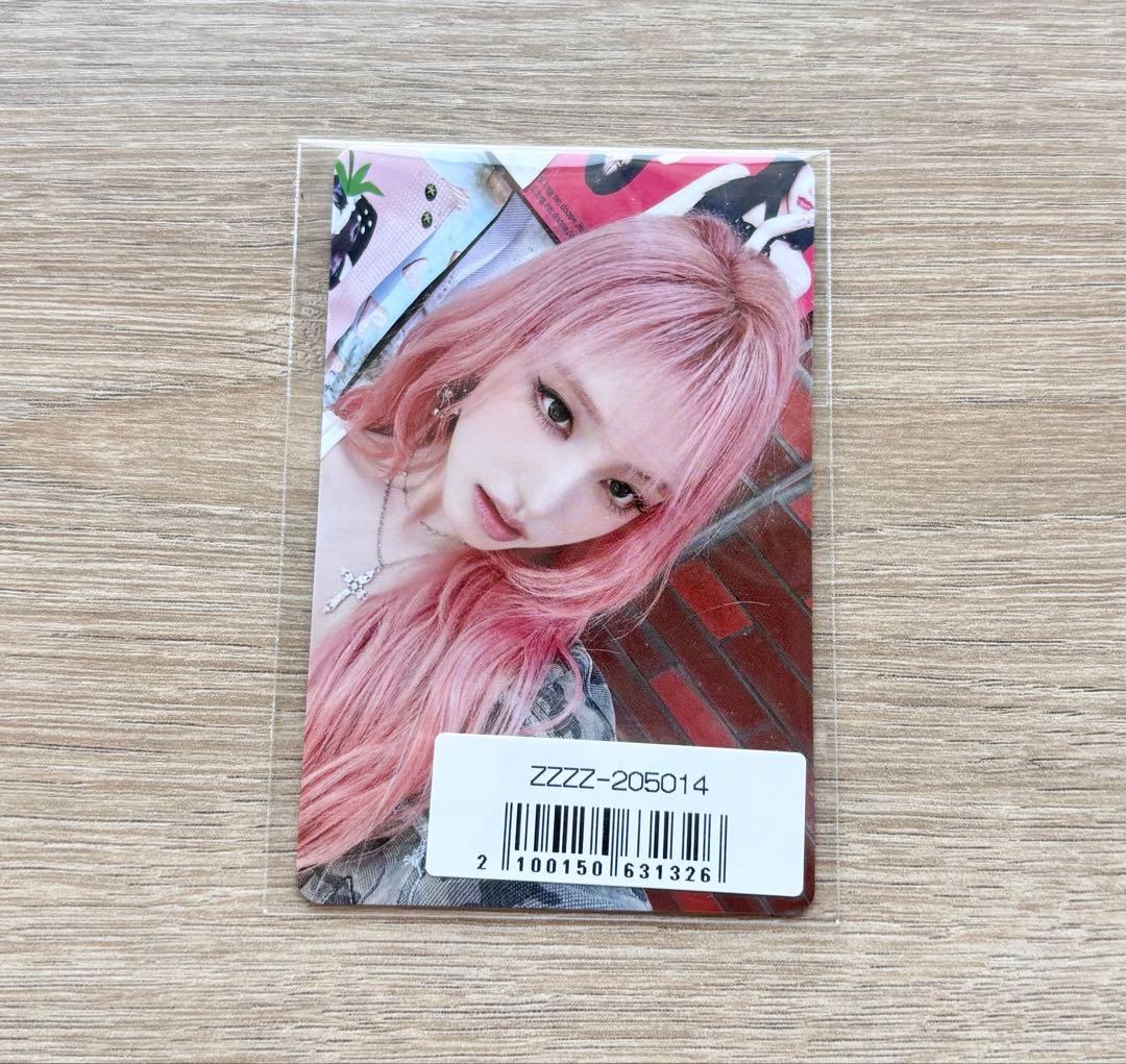 IVE アルバム Be Alright ソニミュ ラッキードロー トレカ リズ シリアルなし IVE 【 Be Alright 】 ソロジャケ盤CD＋トレカ リズ