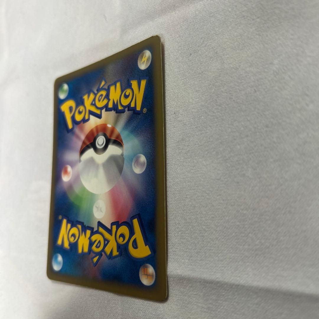 ピカチュウ PROMO P - eプロモカード 004/P - メルカリ