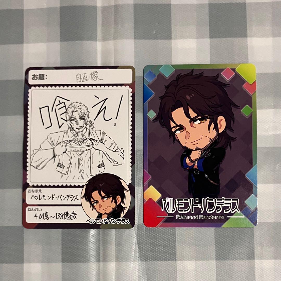 にじさんじチップス ベルモンド・バンデラス まとめ売り - メルカリ