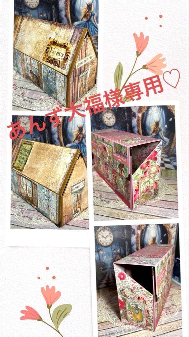 スタンペリアおすそ分け収納ボックス２点おまとめ あんず大福♡ 楽天市場】【3個セット】スタックボックス 扉付き 幅40cm アイリス