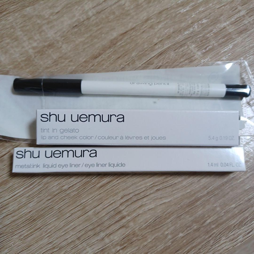 shu uemura　3点セット 20%ポイントバック／人気クレンジング オイルの限定キットやSNS