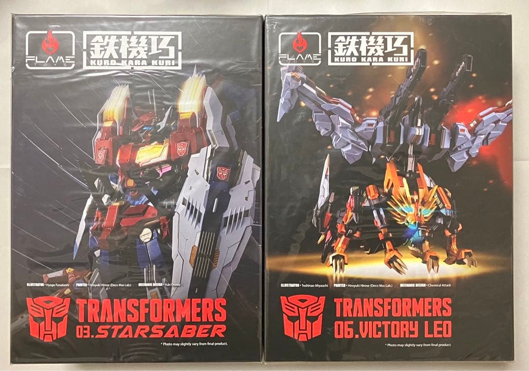 トランスフォーマー　鉄機巧 スターセイバー　ビクトリーレオ　ビクトリーセイバー 別売りの「鉄機巧 スターセイバー」と合体！『トランスフォーマー