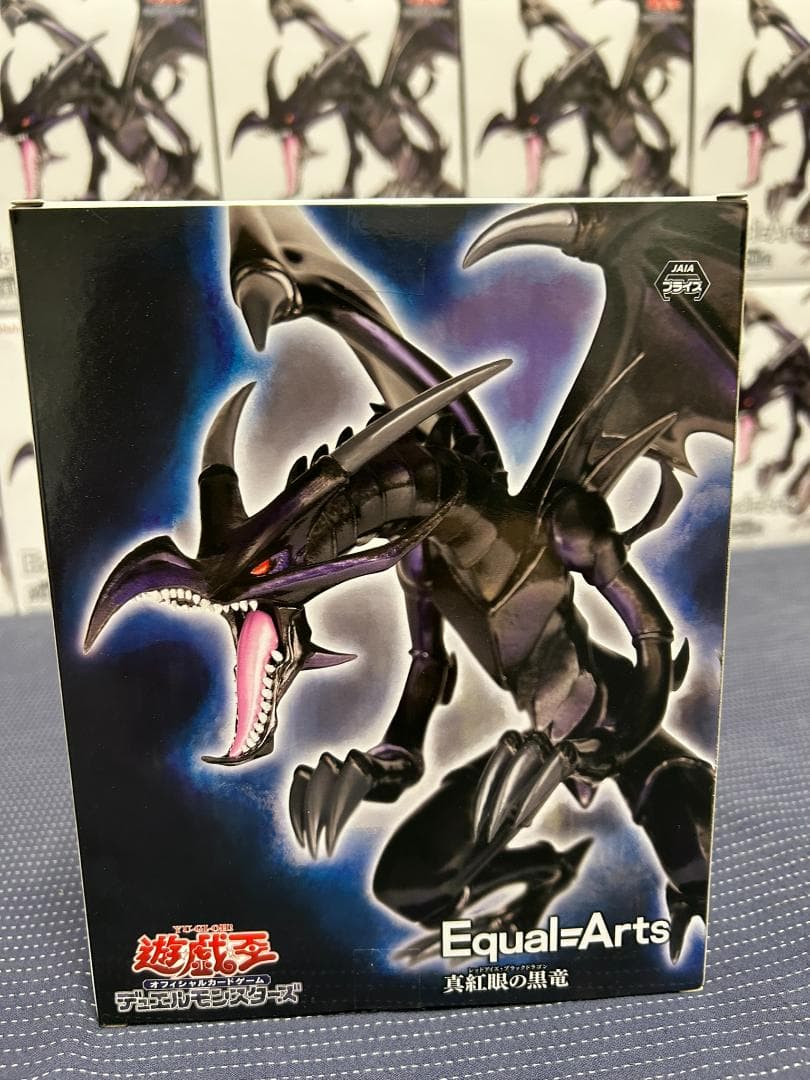 23個 遊戯王 Equal Arts 真紅眼の黒竜 レッドアイズ - メルカリ