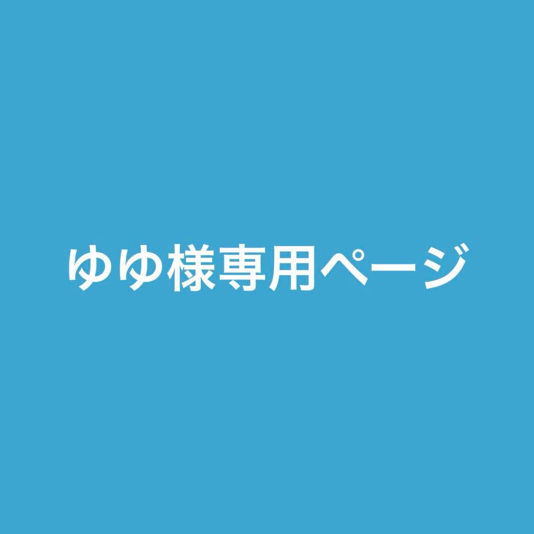 ゆゆ購入ページ ブランシュブランシュ 金沢ゆず | 日本果汁