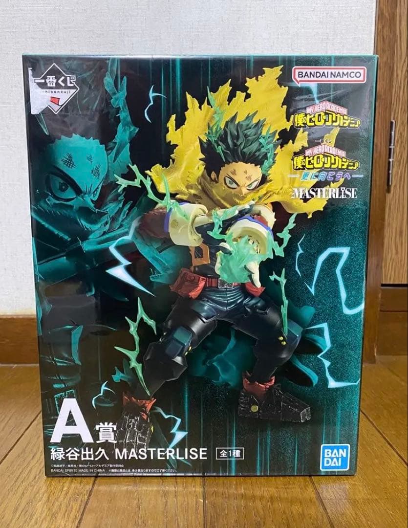 僕のヒーローアカデミア 一番くじ 更に向こうへ A賞 緑谷出久 フィギュア Amazon | バンプレスト一番くじ僕のヒーローアカデミア正義のかたちA賞
