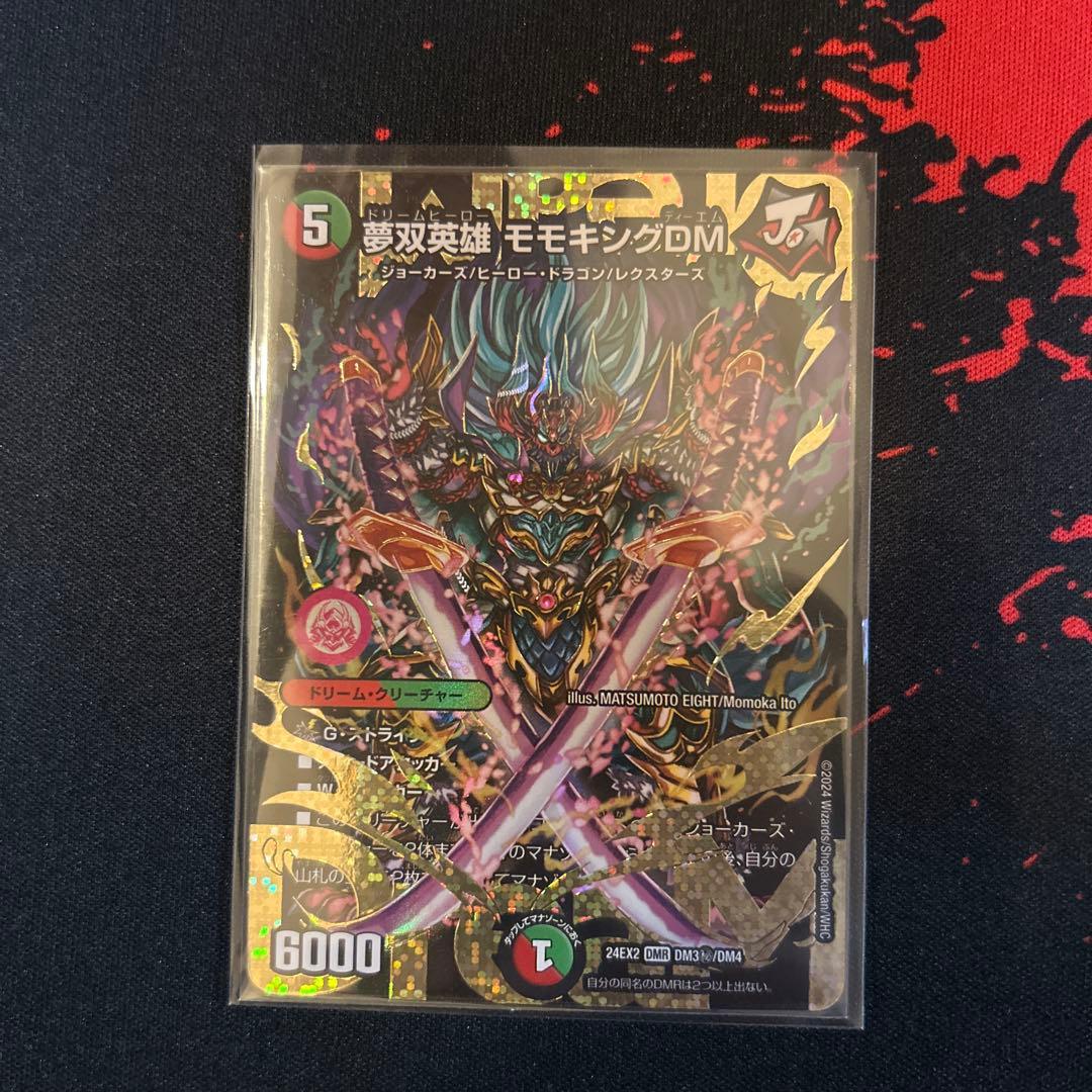 夢双英雄　モモキングDM シークレット ホビーステーションシングル通販店 / 夢双英雄 モモキングDM