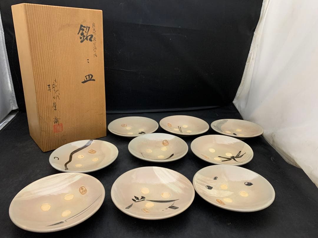 源氏物語宇治十帖　朝日豊斎　朝日焼　銘々皿　共箱　9枚 銘々皿 源氏物語宇治十帖 十枚組 / 燔師｜朝日焼 〜京都・宇治の茶陶