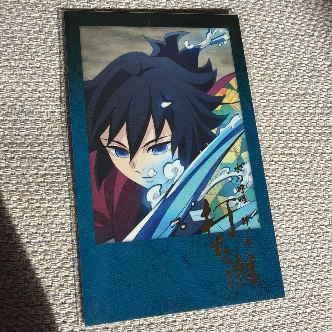 鬼滅の刃 ufotable dining 冨岡義勇 チェキ風ブロマイド 打ち潮 鬼滅の刃 dining ダイニング 柱稽古編 お楽しみくじ チェキ風