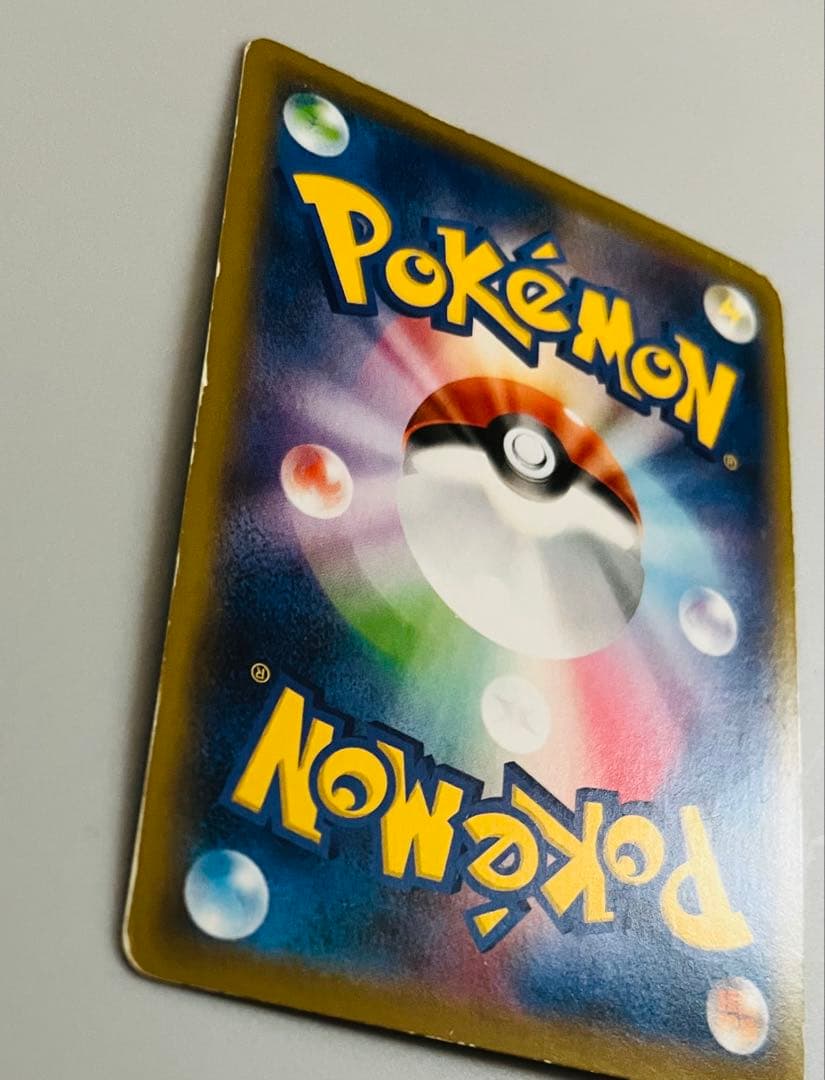 ふうせん UR S1W ソード 075/060