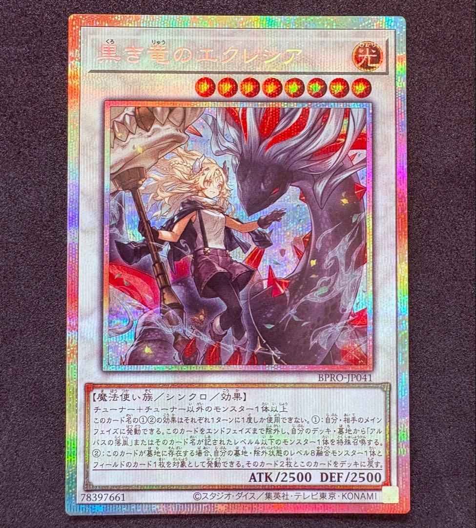遊戯王OCG デュエルモンスターズ woodglue 71hQMe91Z5L._AC_UF350,