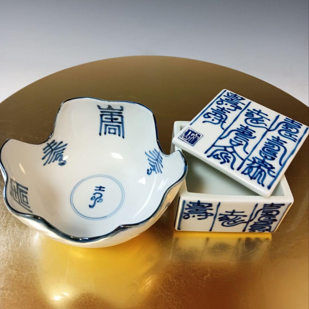 ☆46 【ご依頼品】奈々ママ様