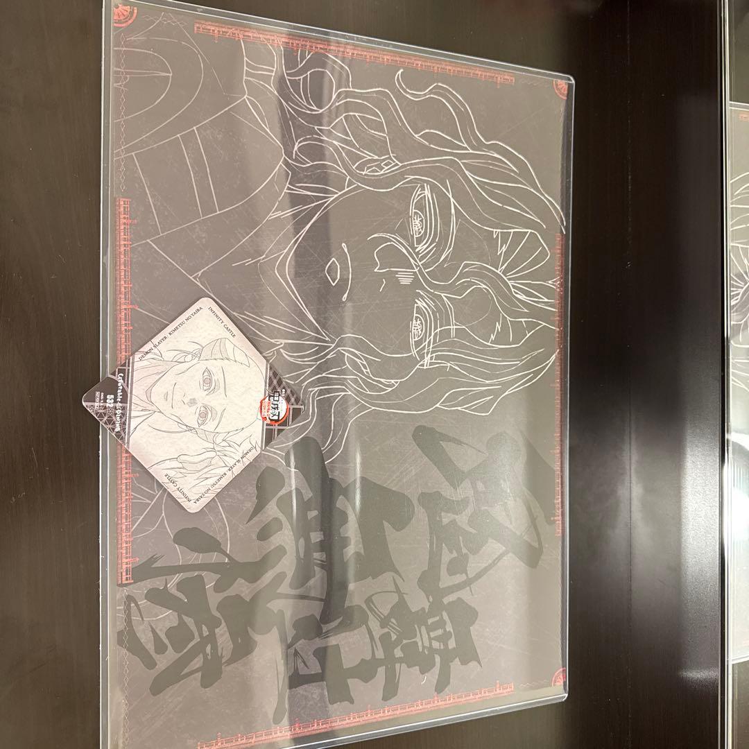 鬼舞辻無惨 ダイニングランチョンマット 狛治父セット 鬼滅の刃 ufotable dining ランチョンマット 無惨 - メルカリ