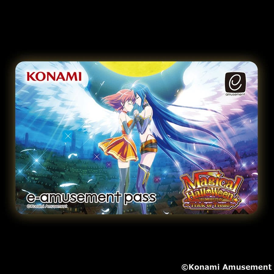 【激レア?!コナステ】e-amusement pass マジカルハロウィン 2026年最新】マジカルハロウィン e-amusementの人気アイテム - メルカリ