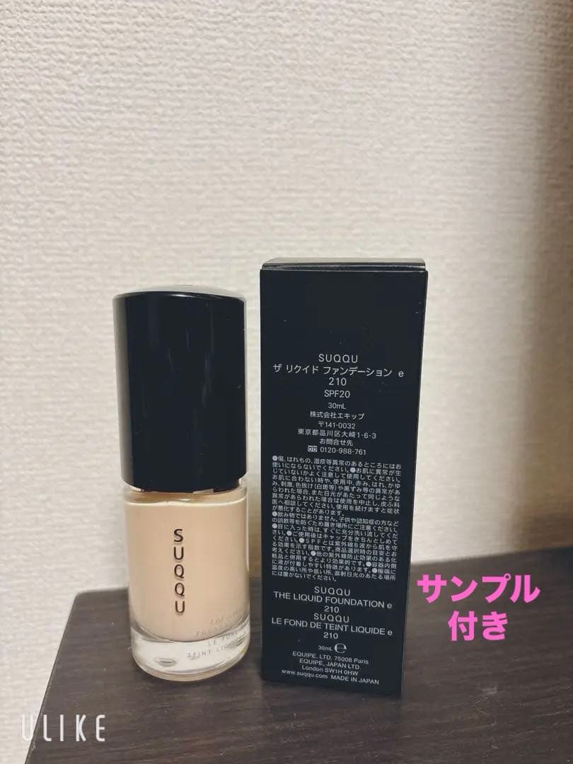 SUQQU ザ リクイド ファンデーションｅ　210 リニューアル後 suqqu_official 「ザ リクイド ファンデーション e」 SUQQUで人気の