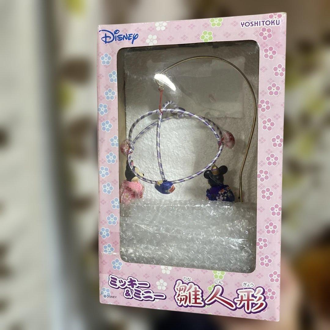 レア ディズニー　吉徳 ミッキー ミニー 雛人形 ディズニー 丸台 吉徳 ミッキーミニー雛人形 ❤️プラス❤️ディズニー