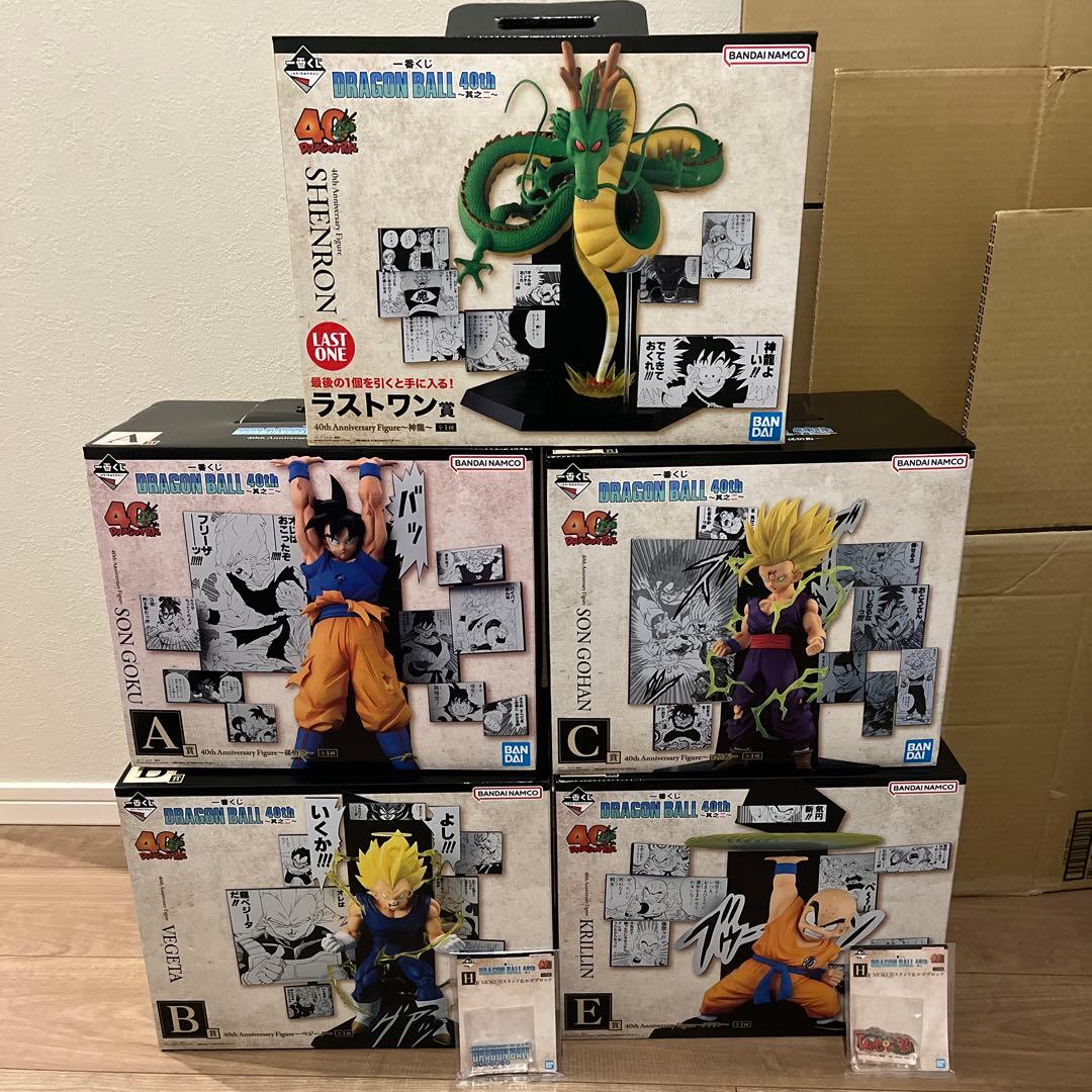 T*s様 一番くじ　ドラゴンボール40th其之ニ ABCE ラストワン　ロゴブロ 一番くじ DRAGON BALL 40th ～其之二～｜一番くじ倶楽部｜BANDAI