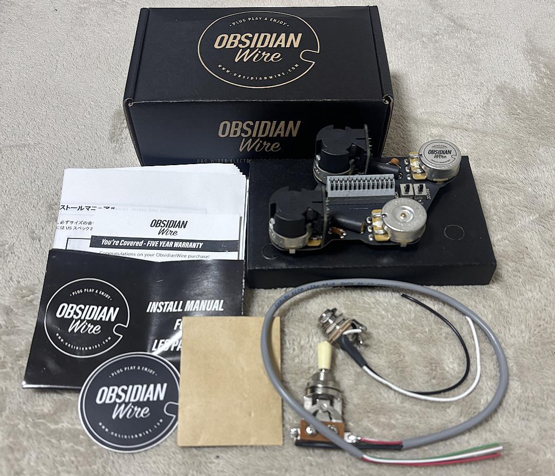 ギター ObsidianWire VintageMKII for Les Paul SC ObsidianWire - Vintage MKII for Les Paul SC – LEP INTERNATIONAL