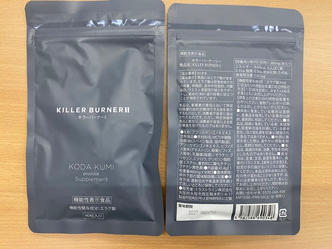 KILLER BURNER II KODA KUMI サプリメント　90粒x2個 キラーバーナー2 KILLER BURNER II 90粒 大容量 : BRハウス Yahoo!店