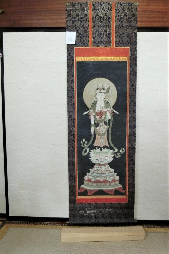 処分価30（金）22時まで【掛軸　仏画　観音様　色彩画・74・軸　骨董古美術】◆ 楽天市場】観音菩薩 模表装仕立て 仏画掛け軸（模軸） : 仏像仏画