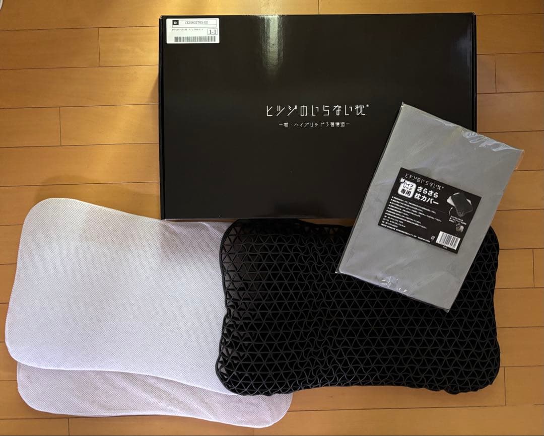 ヒツジのいらない枕DX ヒツジのいらない枕DX ディノス特別セット 通販 - ディノス
