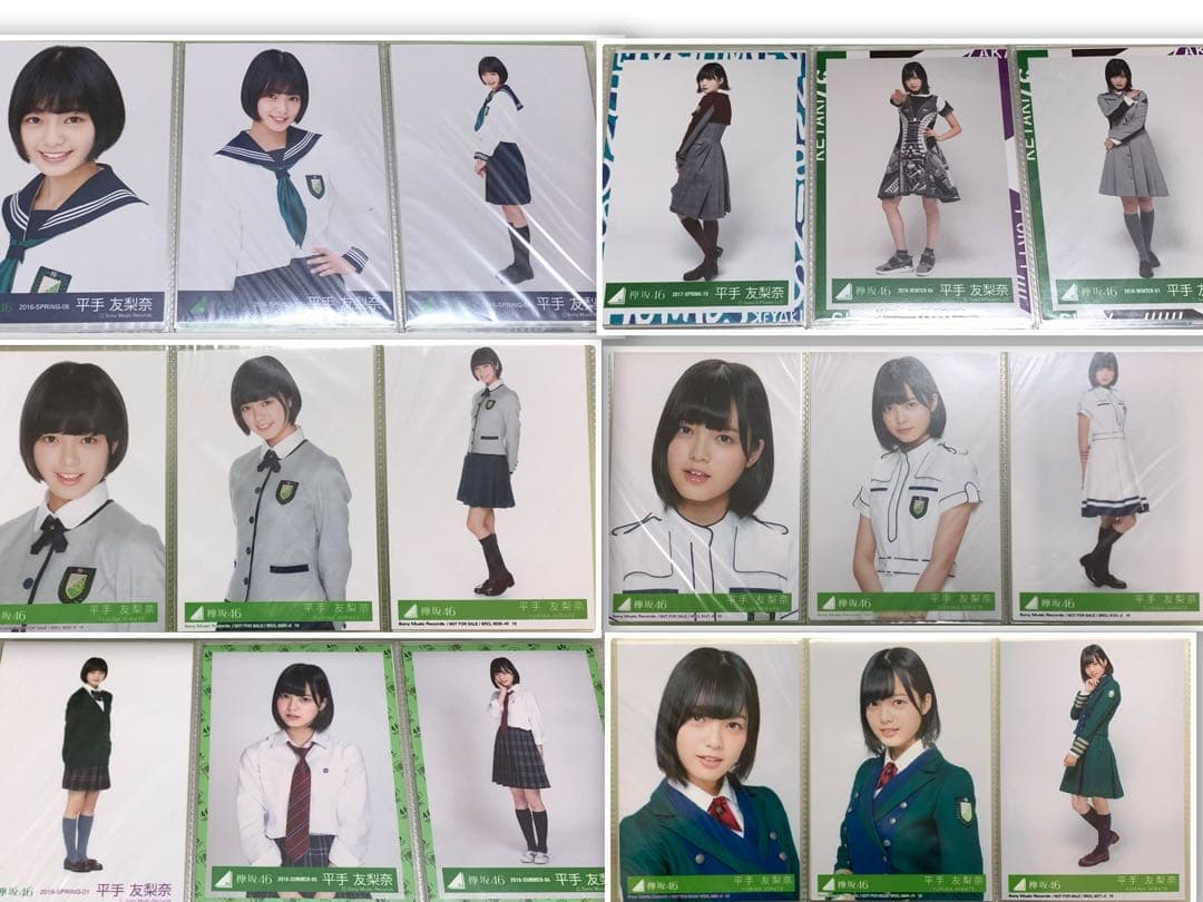 【連休限定値下げ】欅坂46 平手友梨奈 生写真 まとめ売り (現櫻坂46G) 欅坂46・平手友梨奈のスマイルが眩しすぎる『NYLON JAPAN』10月号の