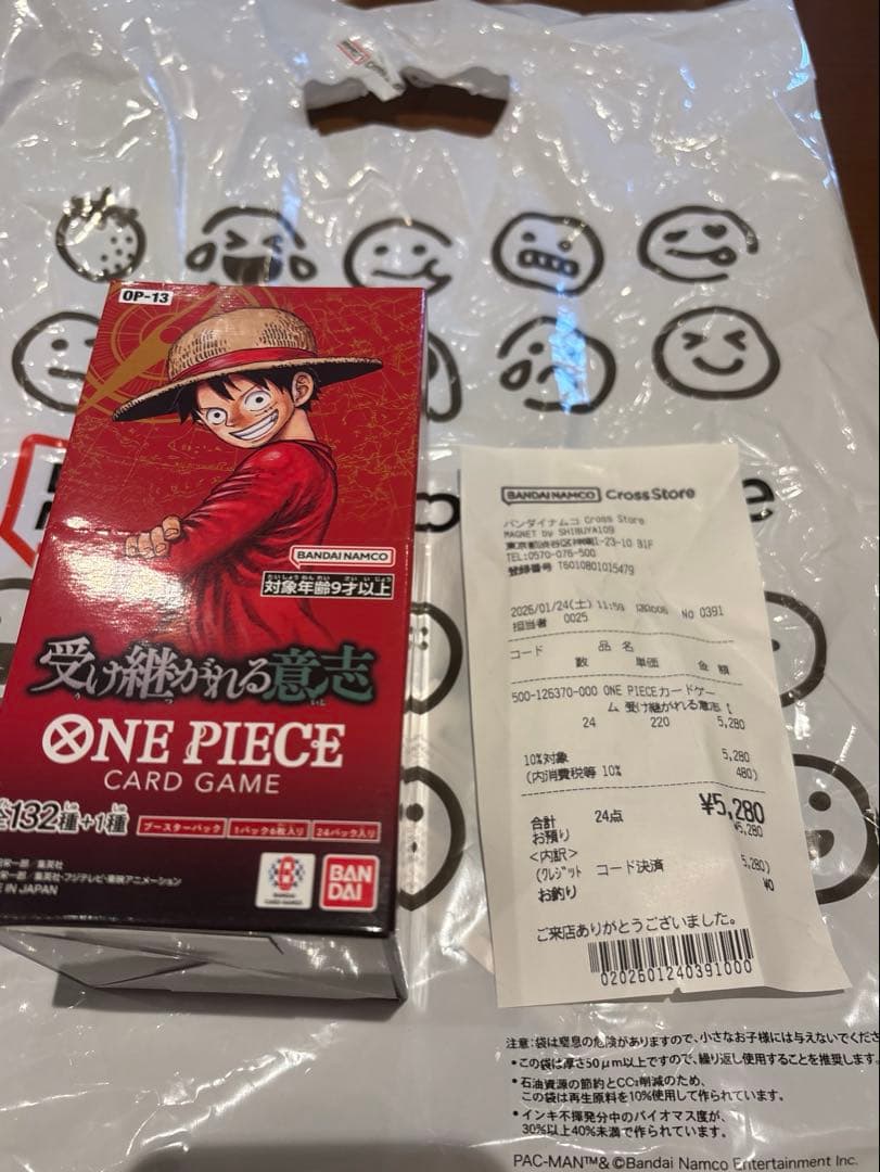 ワンピース　受け継がれる意志　1BOX ONE PIECE（ワンピース）カードゲーム ブースターパック 受け継がれる