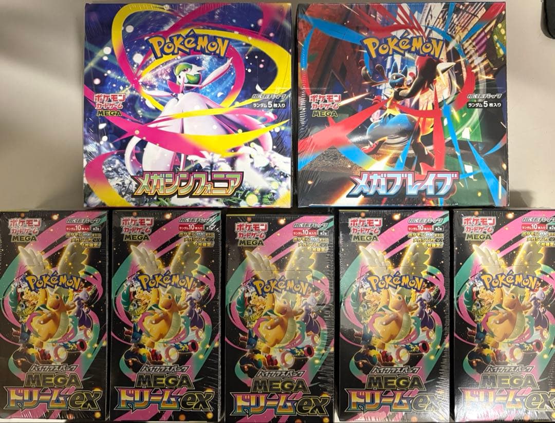 ポケモンカード メガドリーム5ボックス+メガブレイズ、メガシンフォニア ポケモンカード メガブレイブ メガシンフォニア シュリンク付き 各6BOX