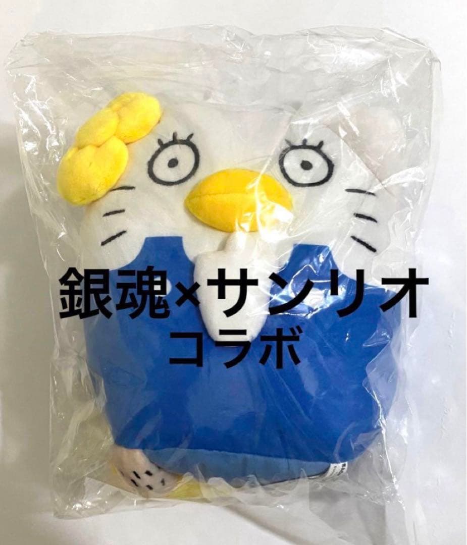 銀魂 サンリオ コラボ 限定 むにゅぐるみ エリザベス ハローキティ ぬいぐるみ ハローキティ♡むにゅぐるみマスコット♡店頭発売を開始するよ
