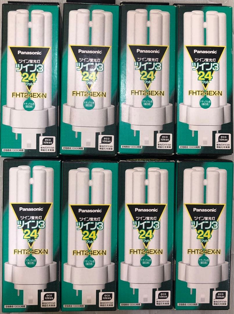 Panasonic ツイン蛍光灯 FHT24EX-N 24W 8個セット FHT24EX-N ツイン蛍光灯LED化 FHT24EX-L LED コンパクト蛍光灯 24W