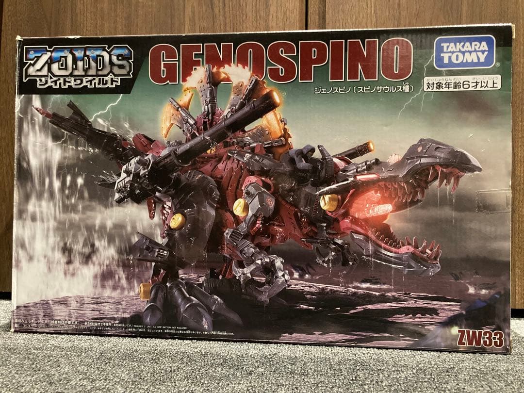 ゾイドワイルド ZW33 ジェノスピノ - メルカリ