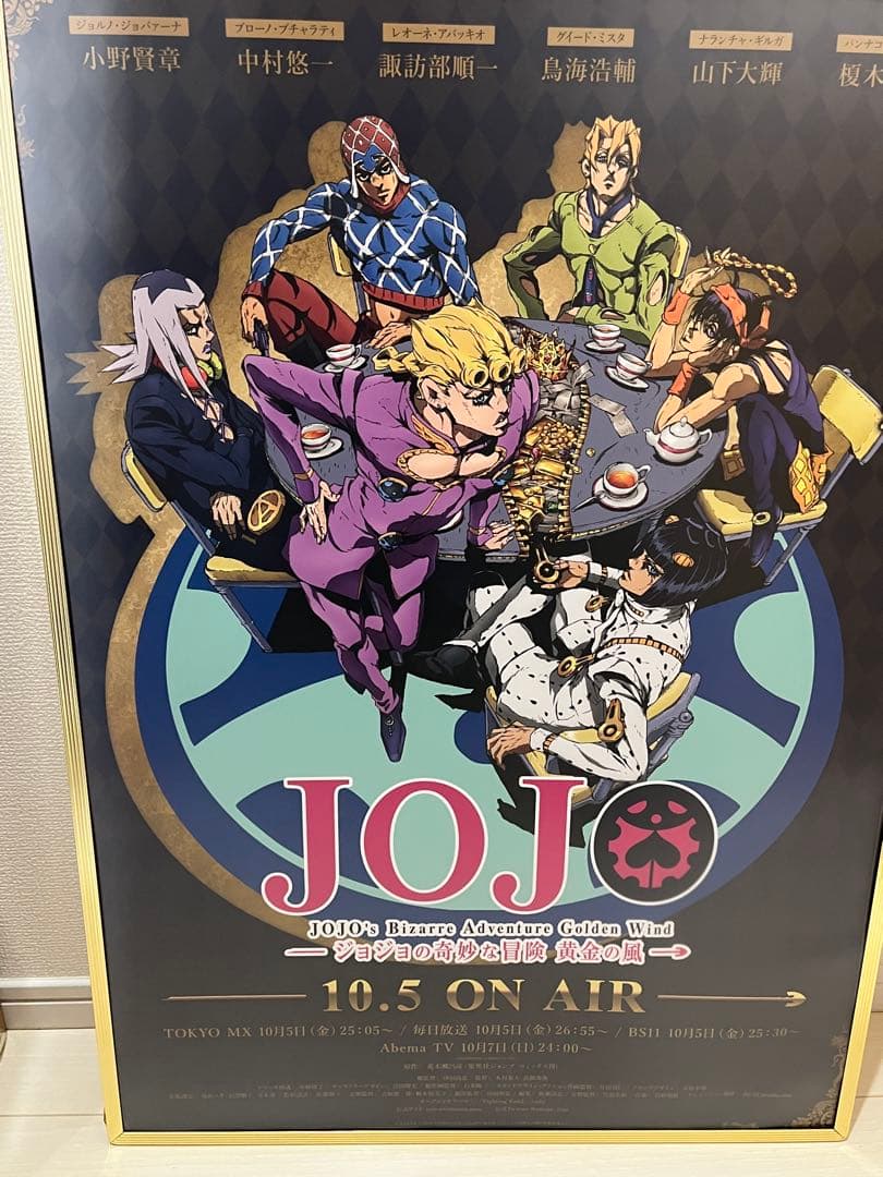 ジョジョの奇妙な冒険 第5部　アニメ　B2サイズ 店舗用ポスター 画像・写真 | 『ジョジョ』5部の第2弾ポスタービジュアル公開 ジョルノ