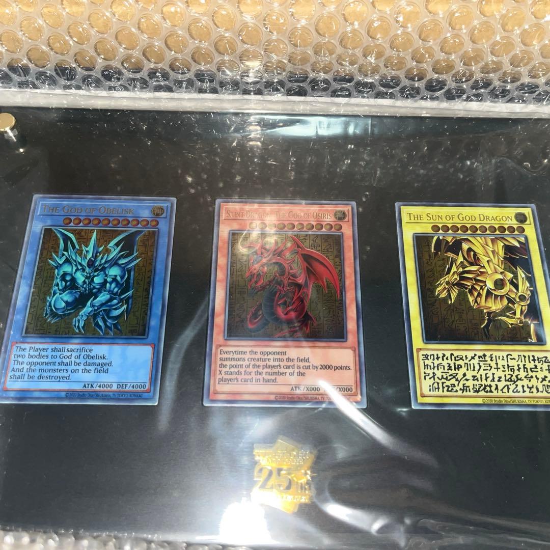 遊戯王OCGデュエルモンスターズ「三幻神」スペシャルカードセット（ステンレス製） コナミデジタルエンタテインメント 遊戯王TCG「三幻神」スペシャル