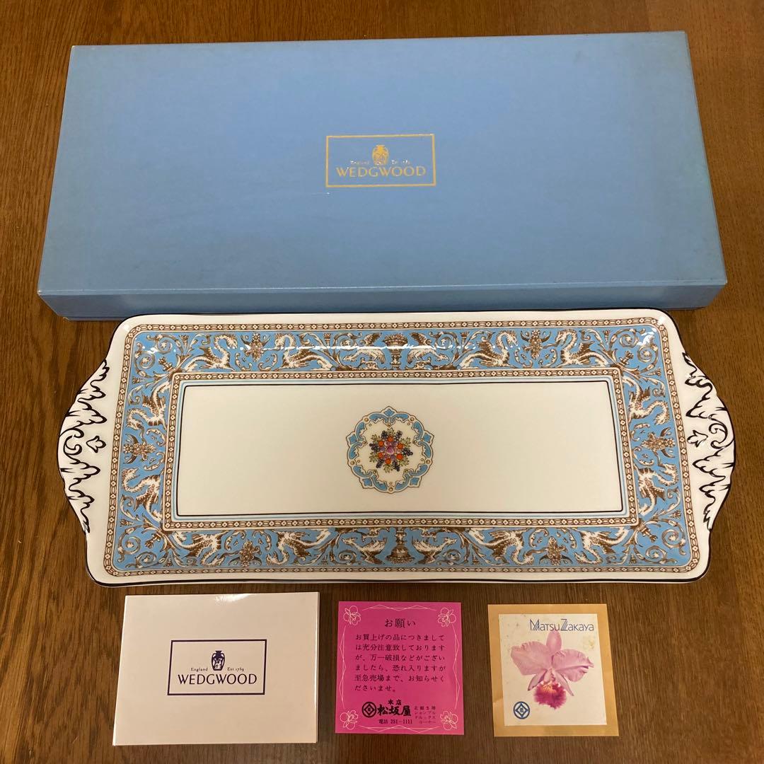 ウェッジウッド フロレンティーン ターコイズ サンドイッチプレート 長皿 長方形 ウェッジウッド フロレンティーン ターコイズ サンドイッチプレート 長