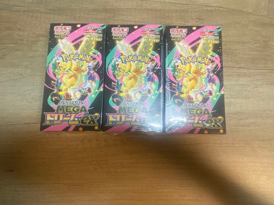 ポケモンカード　MEGAドリーム ex シュリンク付き　3ボックス ポケモン ポケモンカードゲーム MEGA ハイクラスパック MEGAドリームex