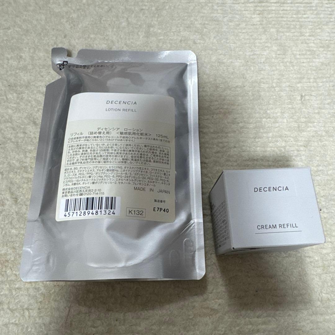 【⠀新品・未使用⠀】ディセンシアクリーム＆化粧水詰め替え用2個セット 楽天市場】【公式店】ディセンシア クリーム 本品 リフィル 敏感肌用