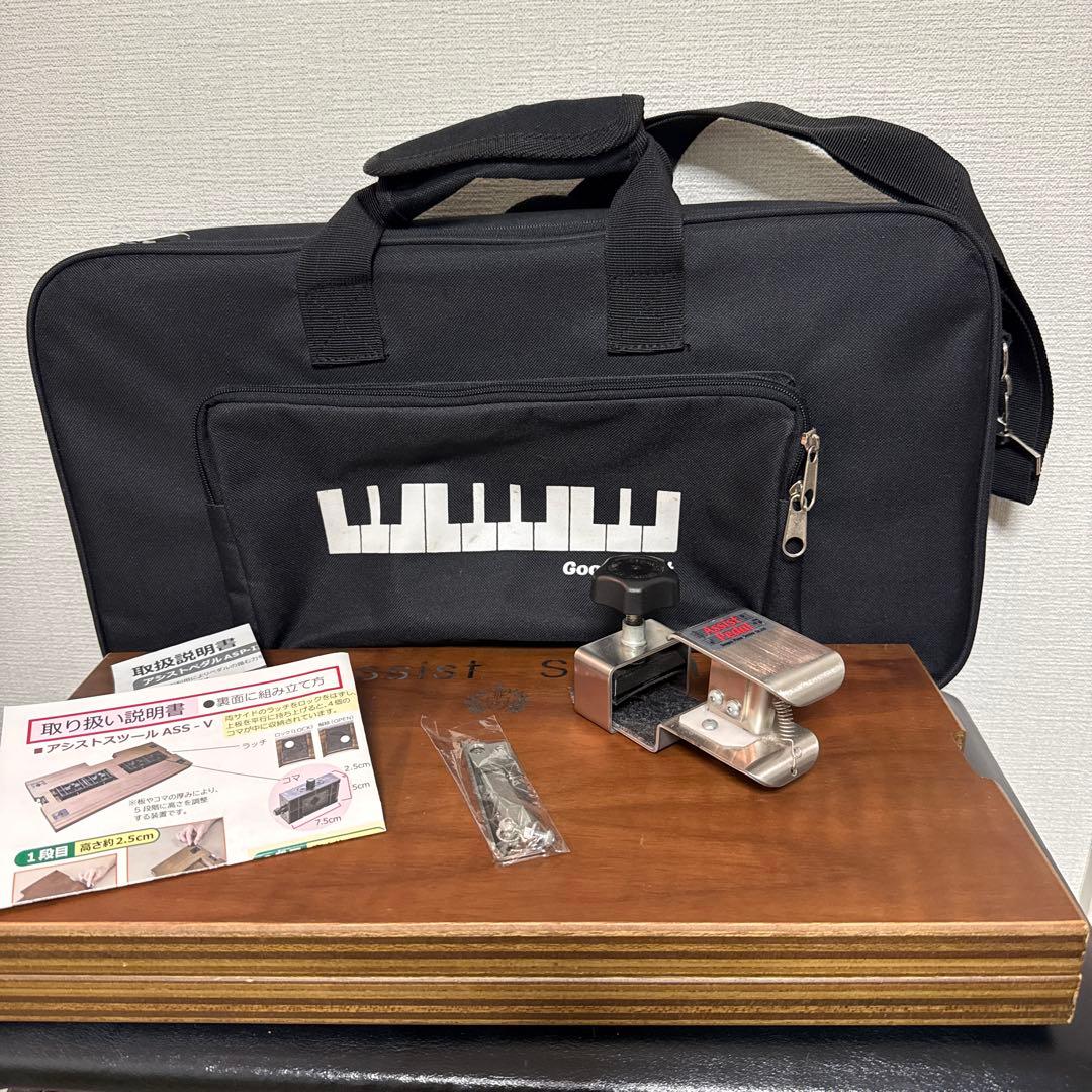 吉澤　アシストスツール&アシストペダル　バッグセット売り 楽天市場】【ピアノクロスプレゼント♪】 吉澤 NEW アシストセット 3点