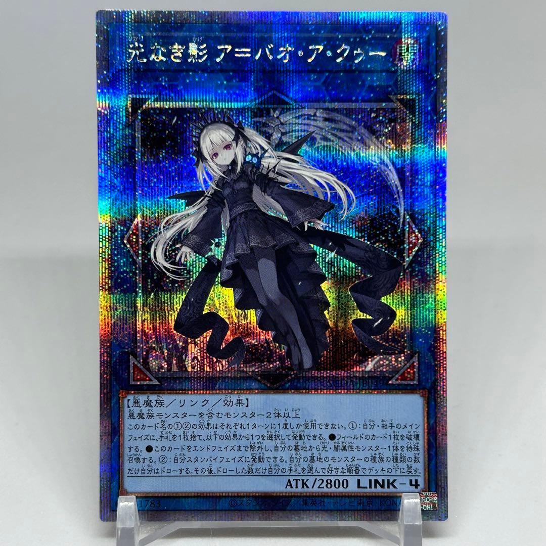 ② 光なき影 ア=バオ・ア・クゥー　25th 光なき影アバオアクゥー 25th SUDA-JP049 1枚の通販 magi公式