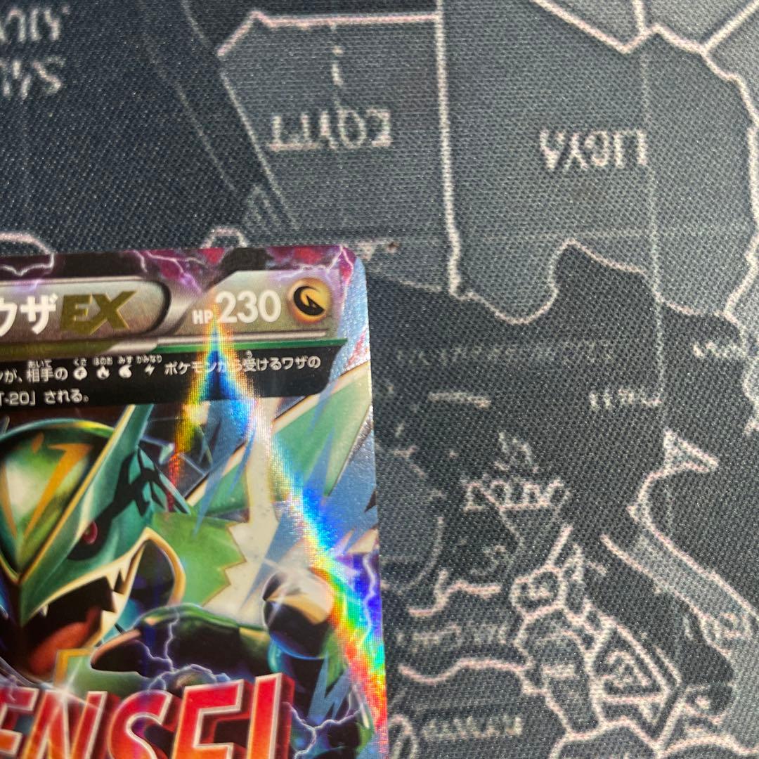 MレックウザEX XYD メガバトルデッキ60 MレックウザEX 006/018 - メルカリ