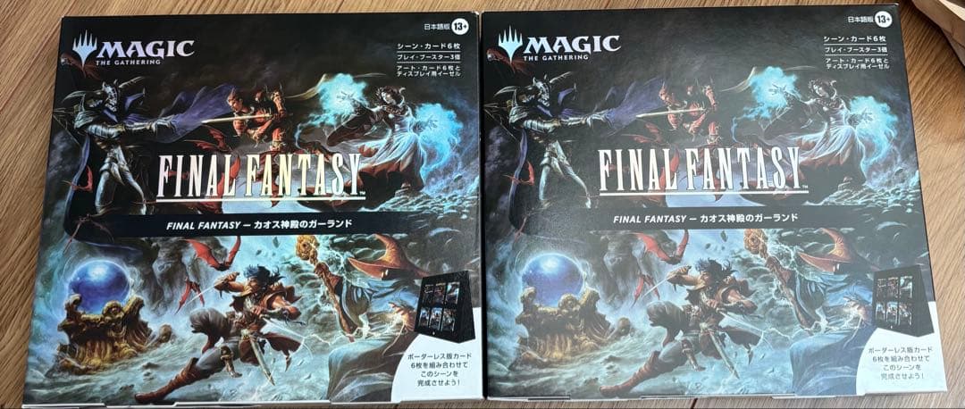 MTG シーンボックス FF1カオス神殿のガーランド 日本語版　ホリデーリリース Amazon.co.jp: 『マジック：ザ・ギャザリング——FINAL FANTASY』シーン